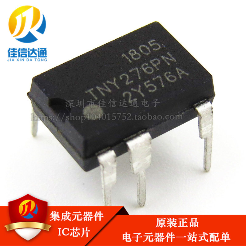 全新tny276pndip7电源管理芯片tny276进口现货集成电路ic