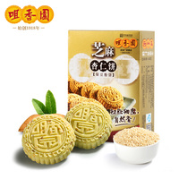 咀香园杏仁饼 中山特产休闲零食糕点小吃 休闲