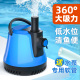 鱼缸潜水泵抽水泵底吸式静吸循环水泵小型喷泉过滤器换水泵吸鱼粪