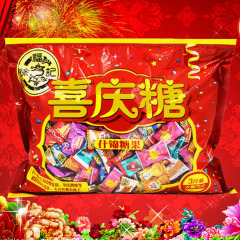 徐福记喜庆糖1500g 婚庆糖果徐福记喜糖散装结婚喜糖节庆年货礼包