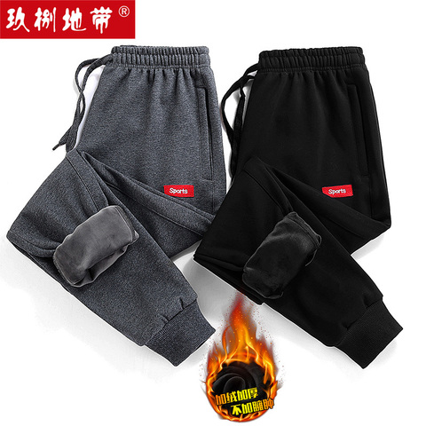 玖捌地带2019秋冬韩版男士休闲加绒加厚男裤青少年百搭帅气运动裤