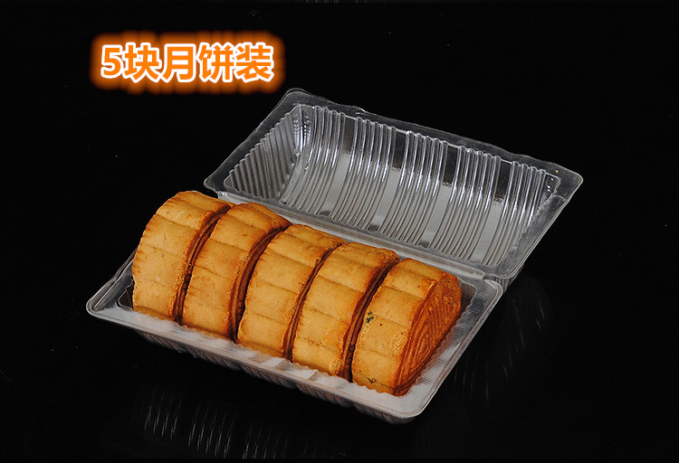 吸嗍包装一次性透明塑料西点盒月饼绿豆糕桃酥半圆圆形圆筒包装盒