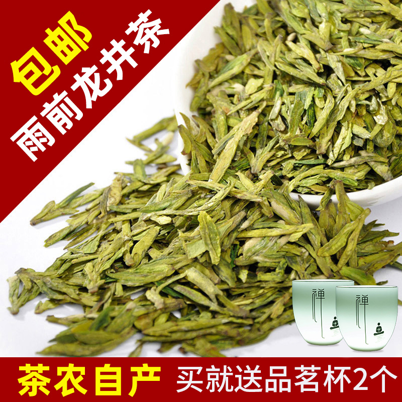 龙井茶叶散装正宗500g_正宗龙井茶2021新茶雨前特级龙井绿茶茶叶500g