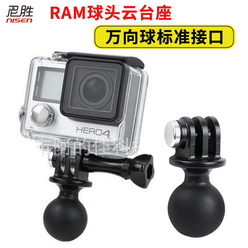 适用GoPro hero 10 9 8 5 4 3/3+球头云台 圆球旋转头RAM支架 球头座小蚁圆球蝴蝶配支潜水补光灯球头灯臂座