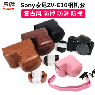 适用 Sony索尼ZV-E10 A7C2 Alpha 7C II相机包 微单相机套 皮套ZVE10L 保护套复古风 防掉防滑防撞中国风创意