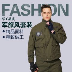 春秋工作服套装男长袖劳保工作服电焊汽修机修机械工作服耐磨定制