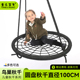 儿童秋千室内户外庭院荡秋千多人秋千室外家用绳网鸟巢可躺大人