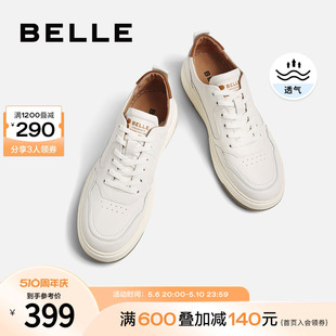 百丽男鞋小白鞋夏季透气运动鞋休闲鞋子男士真皮白色板鞋A0658AM2