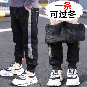 儿童装男童加绒裤子2019新款中大童秋冬款棉裤冬装牛仔男孩加厚潮