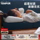 TEMPUR泰普尔进口记忆棉深睡馨尚枕护颈椎助眠枕头枕芯 门店同款