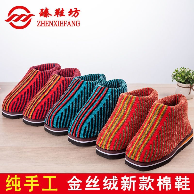 新品毛线鞋金丝绒毛线鞋子女纯手工编织棉鞋居家冬季保暖鞋成品鞋