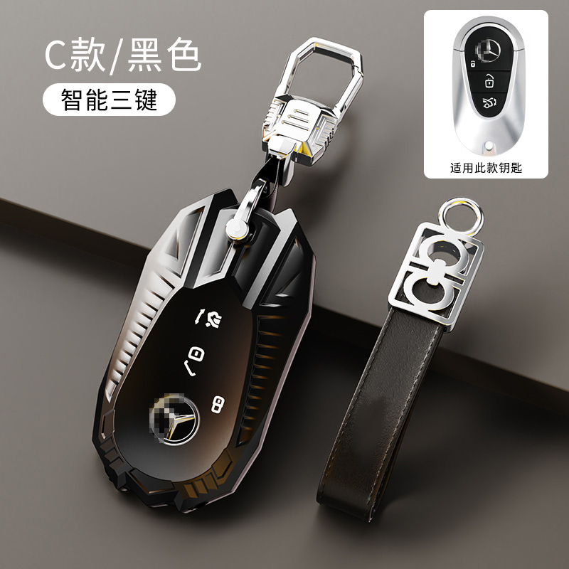 适用于2022款c级c260l奔驰s级钥匙套s400l车s450l壳e级e300l扣包