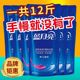 蓝月亮洗衣液袋装补充装整箱批正品薰衣草持久留香家用官方旗舰店