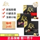 临期 法国LOR胶囊咖啡20粒黑咖啡美式意式浓缩多口味咖啡机适用
