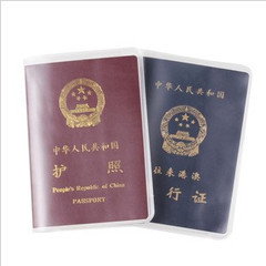 磨砂透明护照套护照夹证件防水护照包护照保护套
