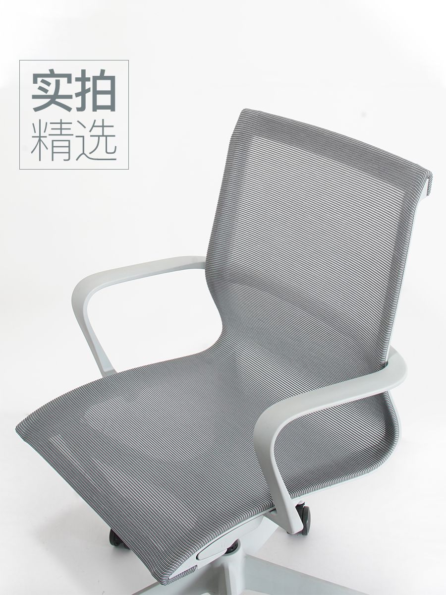 新品简约现代网格职员办公椅子时尚透气线控升降可倾仰员工网面靠