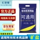 汇思曼软水盐软水机专用盐不含碘钠盐高纯度球盐矿盐软化水专用盐