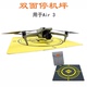 适用大疆DJI Air3/mini4/3pro无人机停机坪PU双面起飞降落地垫子