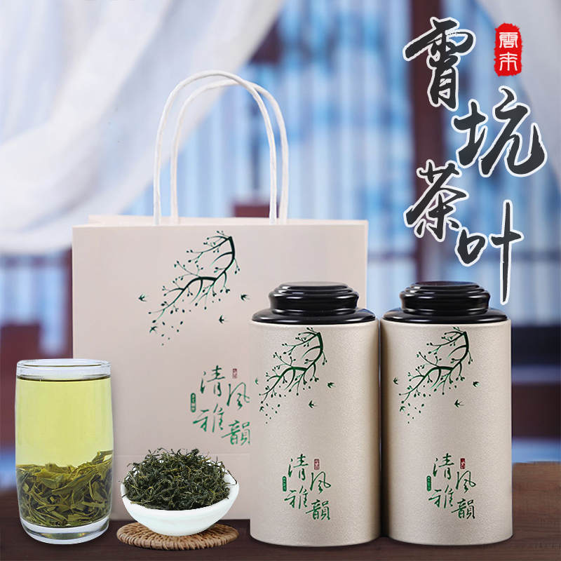 野生富硒茶_池州霄坑高山云雾富硒野生茶绿茶精选五队毛峰手提礼盒装