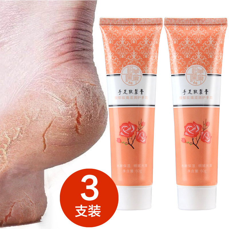 热销脚干裂脱皮 防裂膏 滋润保湿