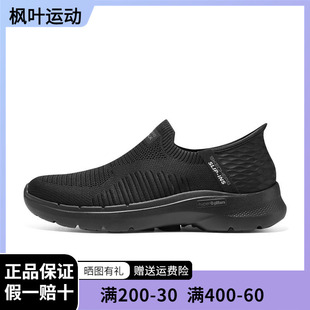 Skechers斯凯奇男鞋夏季新款闪穿科技一脚蹬网面休闲健步鞋894234