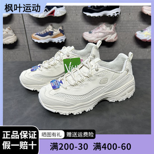 Skechers斯凯奇春夏款运动网面厚底熊猫老爹男女鞋896193 894193