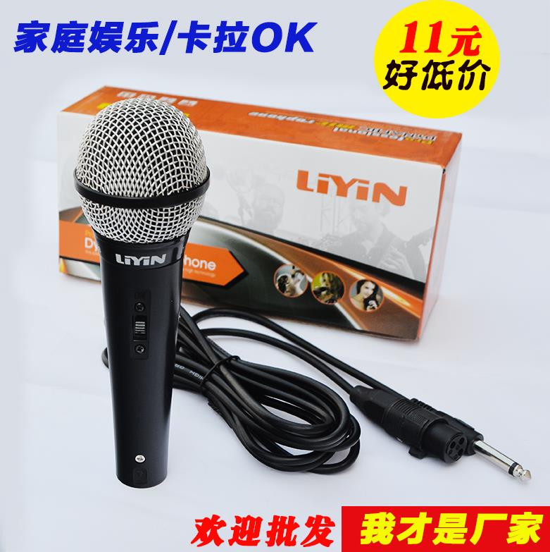 大减价 有线麦克风家用KTV专业话筒卡拉OK话筒动圈道具麦克风K歌|ruв категории видео электрических приборов, микрофон/микрофон - от Buy2taobao.com для оказания профессиональной услуги покупки агента Taobao