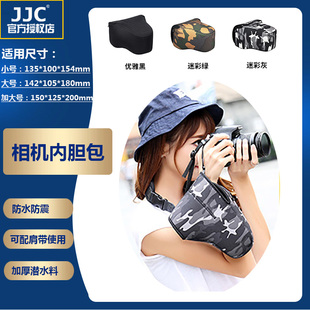 JJC单反相机内胆包适用佳能80D 750D 5D3 800D EOS R R6 R5 6D2 5D4 90D尼康Z7 Z6 ZF索尼A7R5 A7M4 A7R3