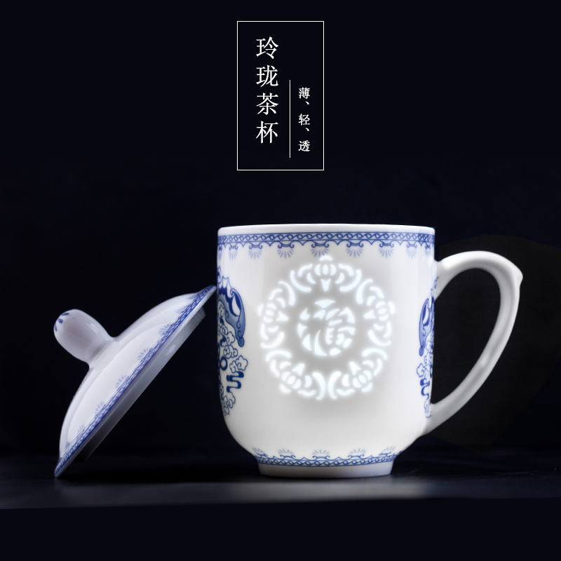 青花玲珑茶杯陶瓷景德镇喝茶杯子带盖水杯办公杯中式家用茶杯送礼