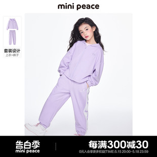 minipeace太平鸟童装女童套装2024春秋新款中大童时尚运动服2件套