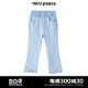 【专柜同款】minipeace太平鸟童装女童牛仔裤夏季新款薄款喇叭裤