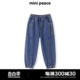 【专柜同款】minipeace太平鸟童装男童牛仔裤春季新款儿童长裤