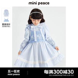 【专柜同款时尚系列】minipeace童装两件套长袖裙子秋女童连衣裙