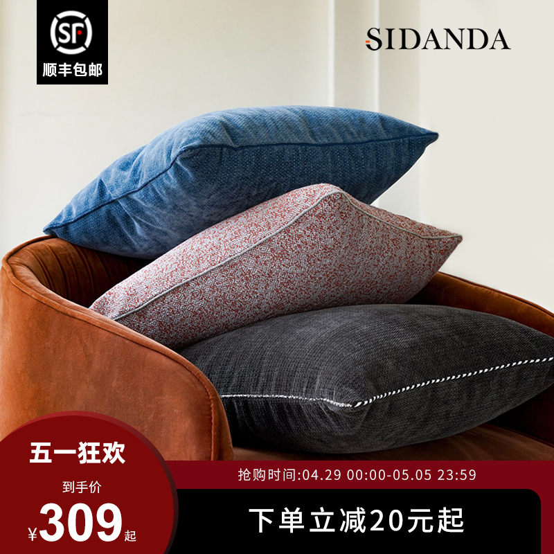 SIDANDA现代简约客厅沙发羽毛抱枕轻奢床头靠枕设计师白鹅毛靠垫