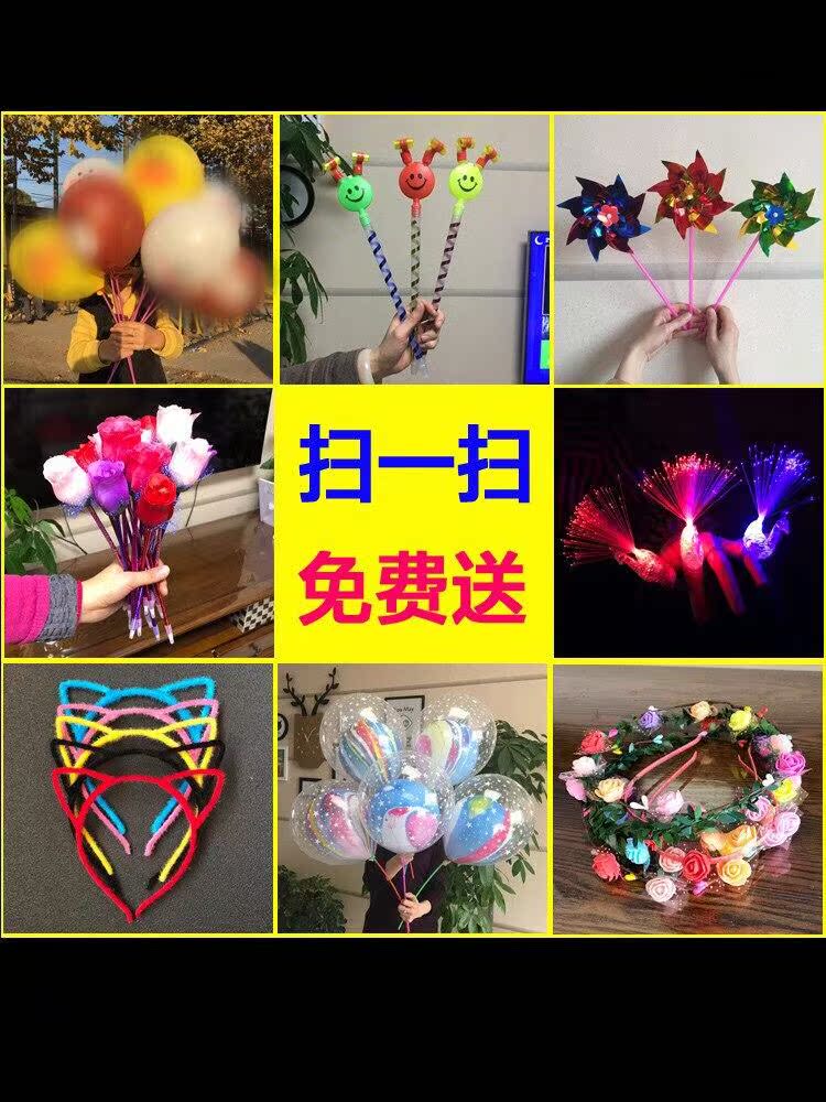 微商引流地推实用六一儿童节礼物学生幼儿园活动创意扫码小礼品在类目 节庆用品/礼品, 其它节庆用品中 - 来自Buy2taobao.com提供专业的淘宝代购服务