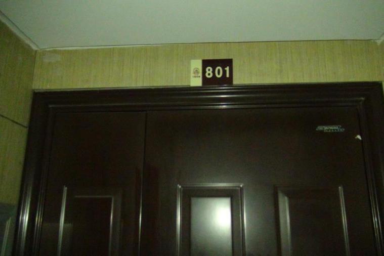 【第一次拍卖】位于德清县武康镇玉墅林枫小区紫薇园9幢801室房产