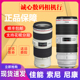 佳能EF 70-200mm f/2.8LIII IS防抖变焦镜头f4Ls三代二代小白兔港