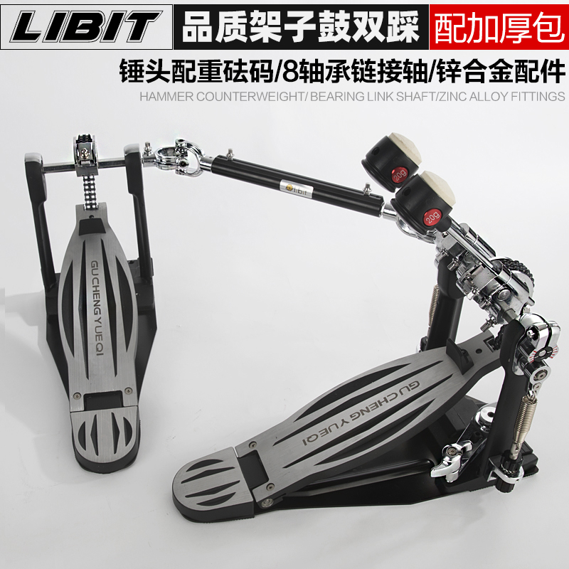 Dual tread Drum P-200 pedal chain Cam Drum Dual tread Drum Dual tread pedalin the Musical Instruments/Guitar/Piano/Fitting , Musical Instrument Accessories , Pedal category - from Buy2taobao.com to provide professional Taobao agent buy service