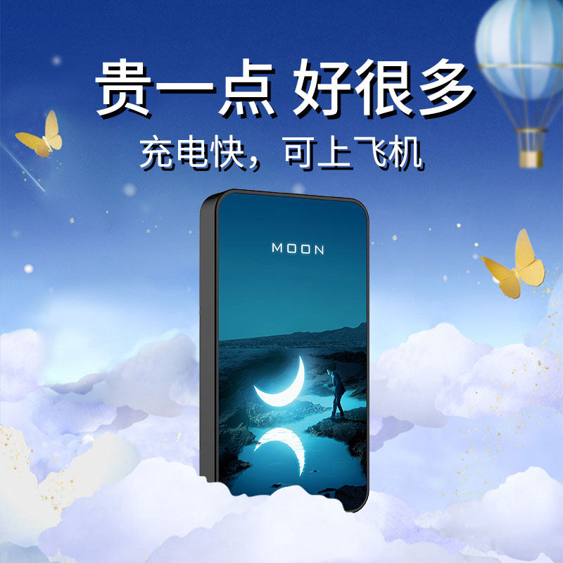 一辈子充电宝20000m毫安超薄小巧便携可爱超萌潮男女款创意适用vivo