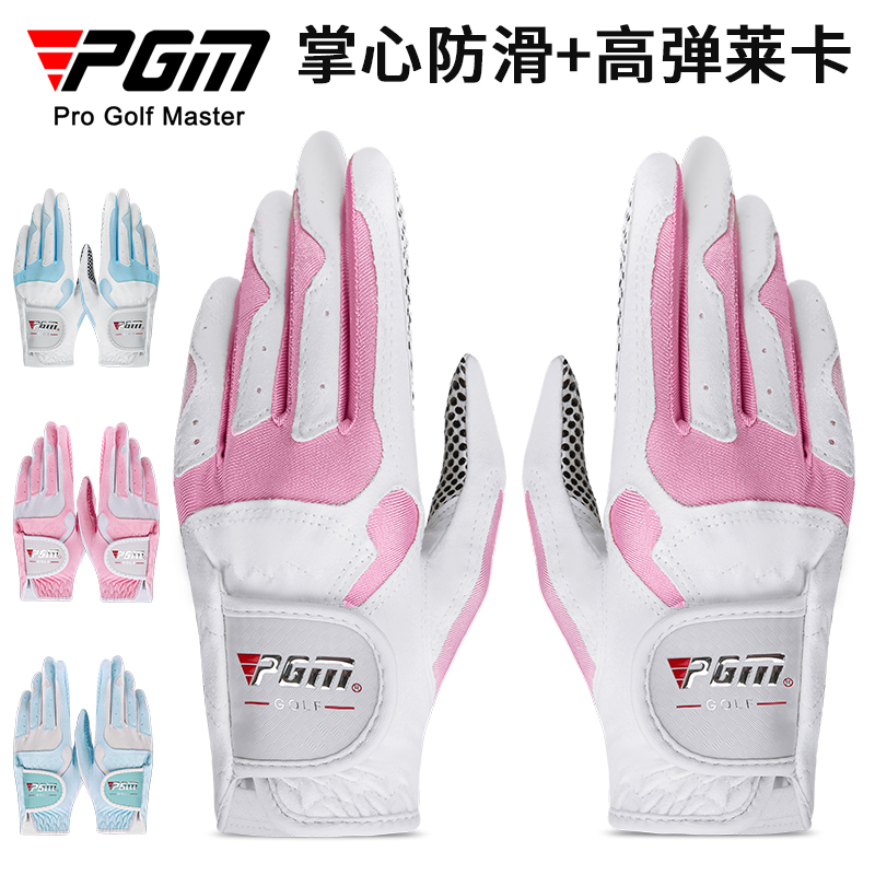 PGM 高尔夫球手套女高尔夫手套防滑防晒透气超纤布手指套左右双手