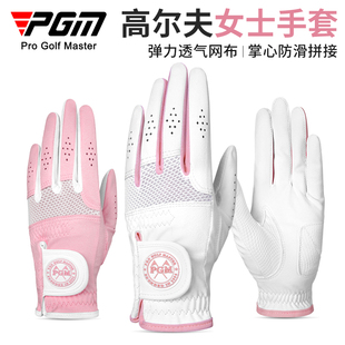 PGM 高尔夫球手套女士露指手套超纤布透气golf手套左右双手装