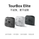 TOURBOX Elite无线蓝牙键盘控制器插画师绘画音频视频后期剪辑调色设计师辅助修图器美工PS自定义pr快捷键盘