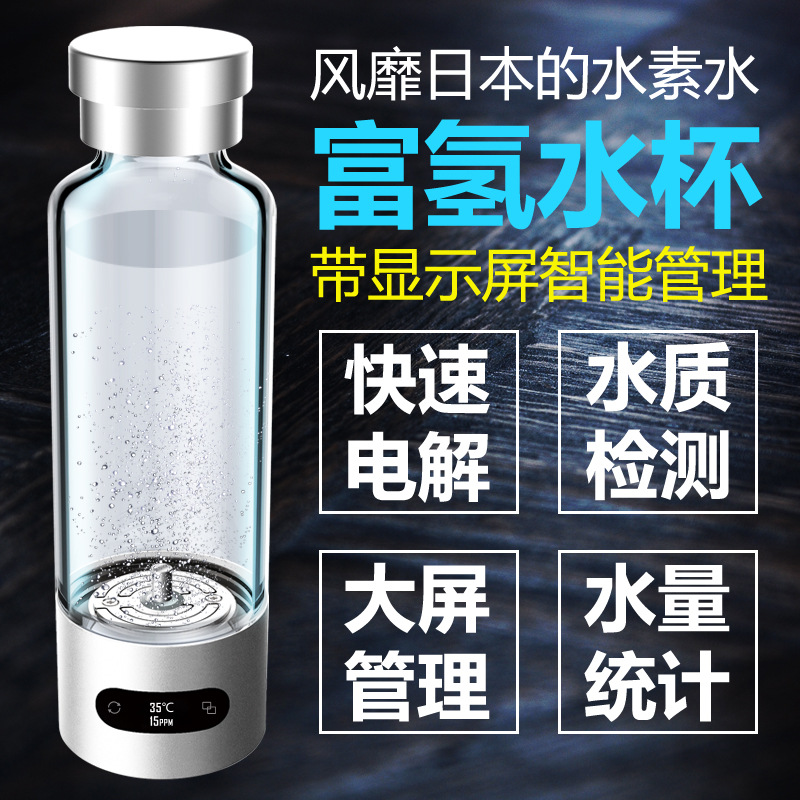 Water cup Japan Hydro anion MH generator Magnetization Healthcare intelligence Health Cupin the Kitchen Appliances , Water purification equipment , Net bucket/Water Cup category - from Buy2taobao.com to provide professional Taobao agent buy service