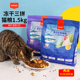 Wanpy顽皮冻干三拼猫粮鱼油营养增肥成猫幼猫全价猫咪主粮1.5kg