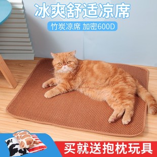 狗狗凉席狗垫子睡觉用夏天睡垫耐咬猫咪凉垫猫垫子宠物地垫用品