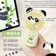 可爱熊猫迷你手持小风扇学生宿舍办公室桌上静音便携式小型电风扇