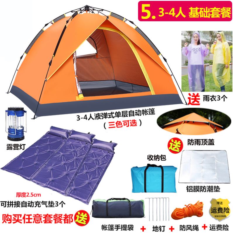 北极狼帐篷32野营装备户外用品旅行登山露营3-4人露营一房一厅