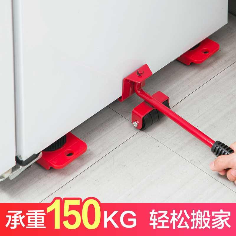搬家神器家具移位器家用抬床冰箱移动滑轮搬货重物搬运工具