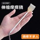 不锈钢痒痒挠老头乐伸缩抓背抓痒器便携折叠可爱儿童挠痒痒神器