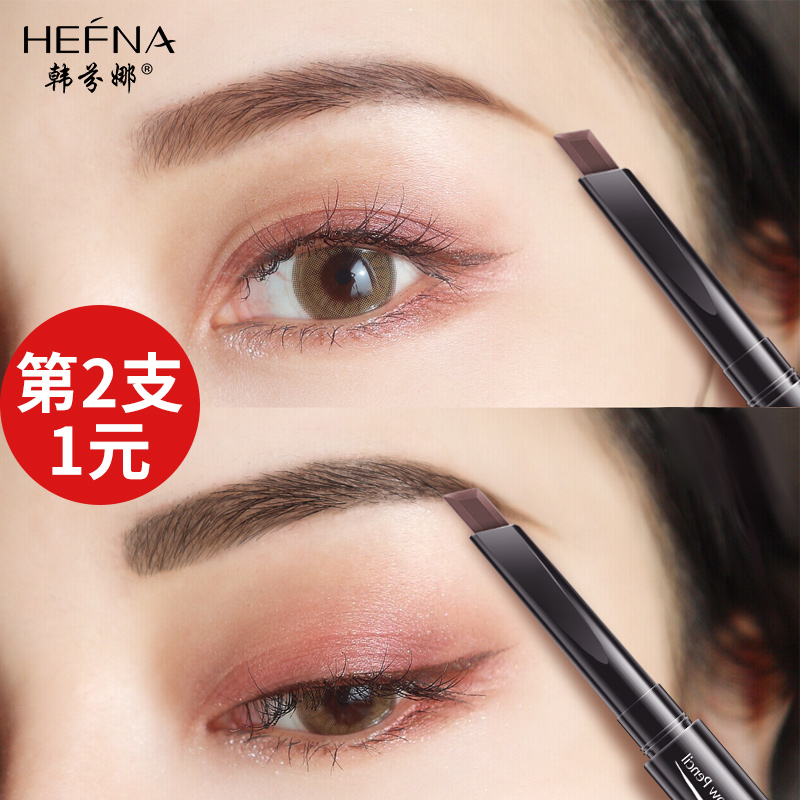 眉筆防水持久不脫色防汗女初學者不暈染自然立體眉毛正品官方品牌在類目 彩妝/香水/美妝工具, 眉筆/眉粉/眉膏中 - 來自Buy2taobao.com提供專業的淘寶代購服務